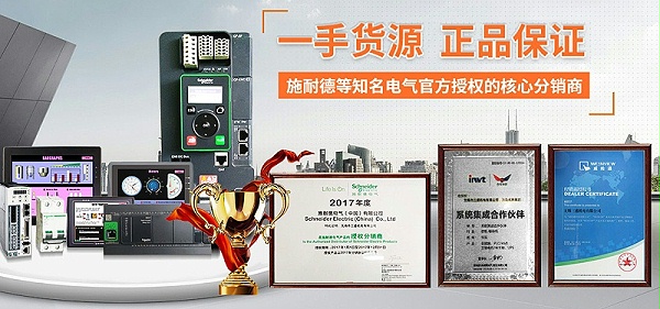 热烈祝贺开云app莱斯特城赞助商名单与常州某纺织机械厂达成合作伙伴关系