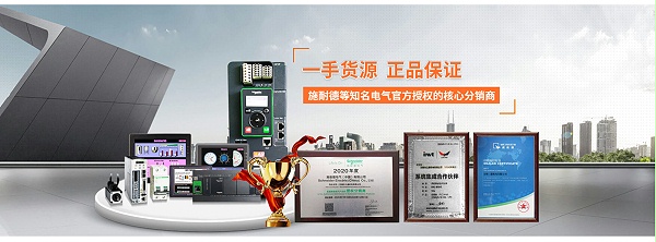 开云app官方入口卷染机控制系统采用的电气产品，一手货源正品保证
