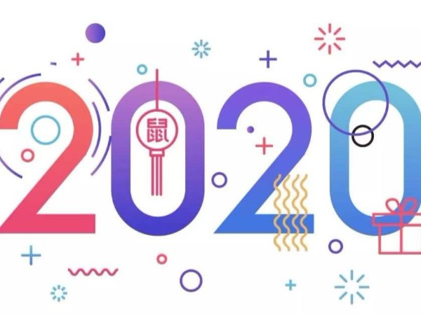 开云app官方入口关于2020年<i style='color:red'>元旦</i>放假安排的通知