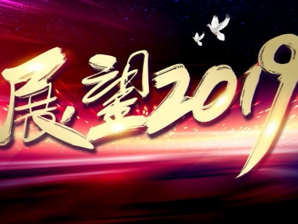 圣诞<i style='color:red'>元旦</i>“双蛋来临”开云app官方入口祝您节日快乐！