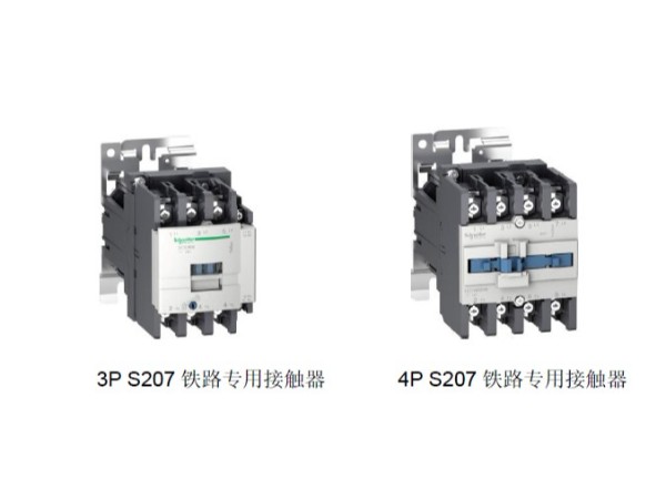 <i style='color:red'>施耐德tesysd40-95as207铁路用接触器</i>登场，接触器家族再添新成员！