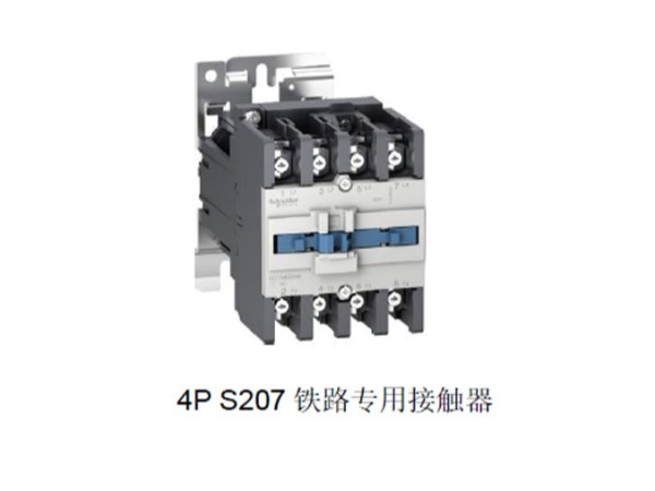 施耐德TeSys D S207<i style='color:red'>铁路用接触器</i>系列产品特点介绍