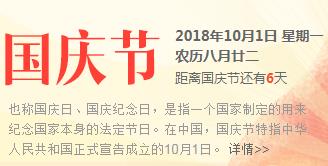 开云app官方入口房价通知