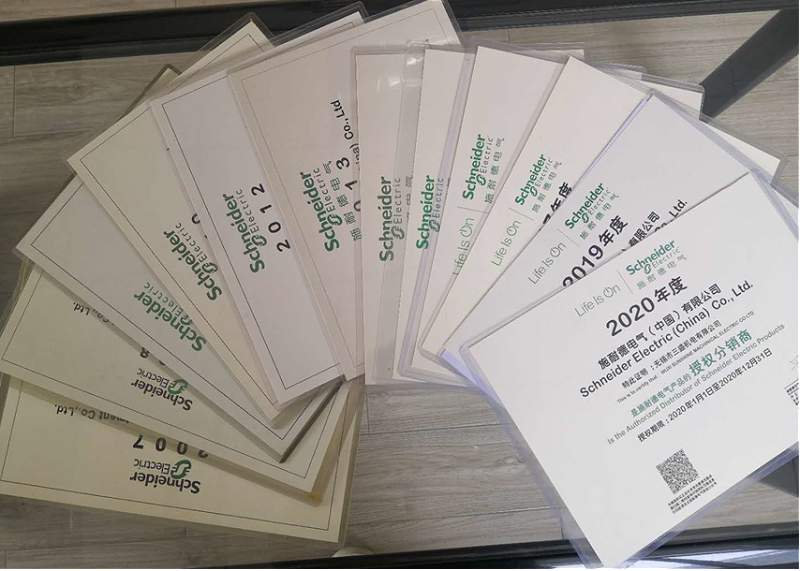 开云app官方入口—施耐德电气代理证书（部分）