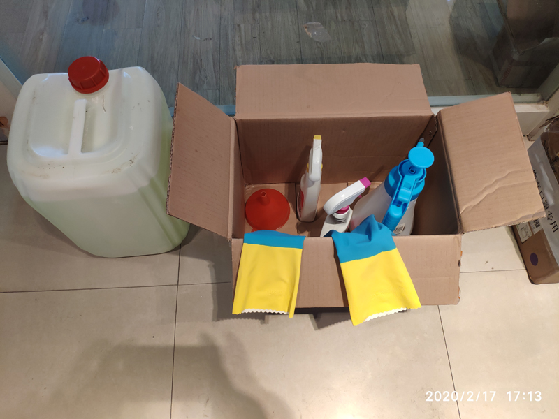 开云app官方入口消毒物资
