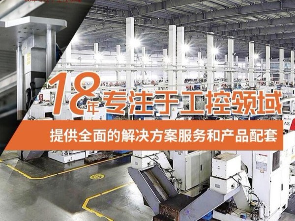 PLC在电气开云app官网下载体育彩票中起着什么作用？