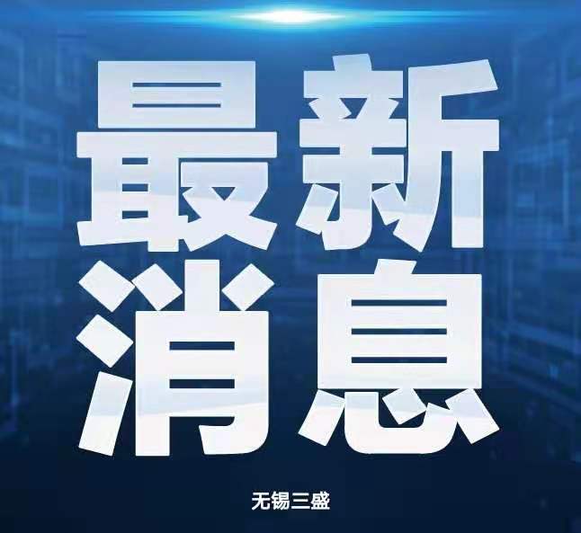 开云app官方入口关于延迟复工的通知