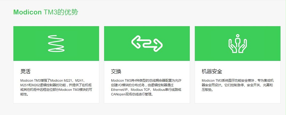 QQ截图20231024144020