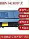 施耐德TM241PLC可编程控制器