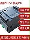 施耐德TM251PLC可编程控制器