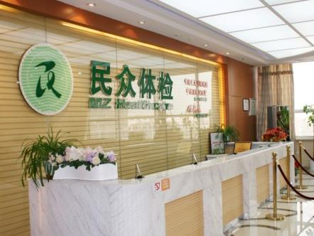 开云app莱斯特城赞助商名单体检机构